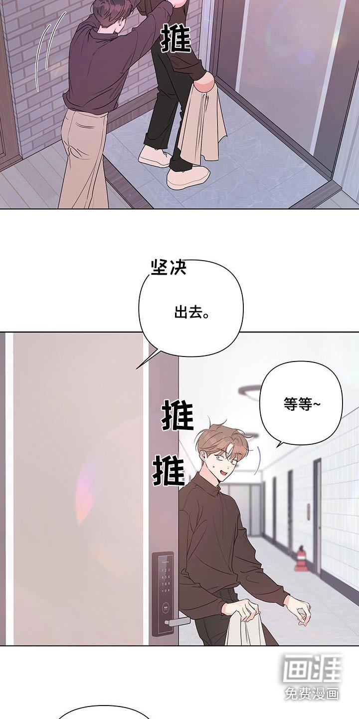 第74章：惊醒