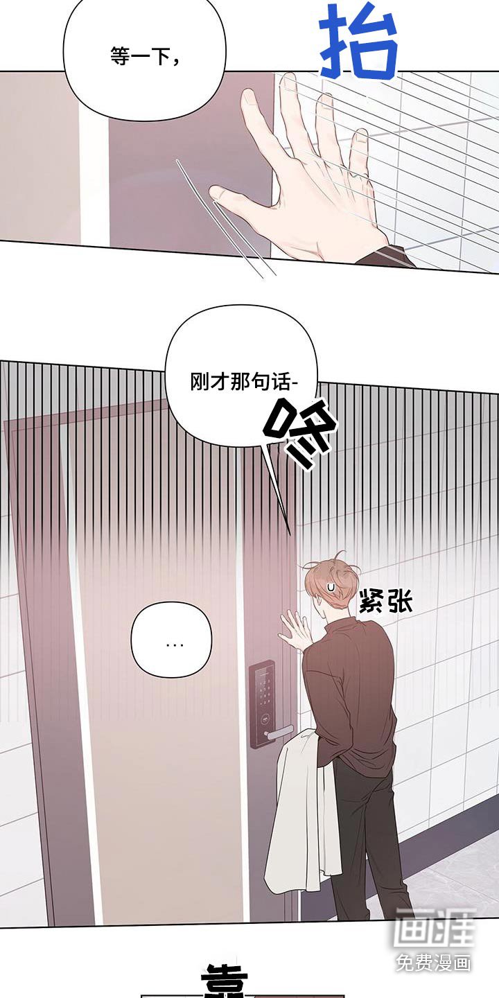 第74章：惊醒