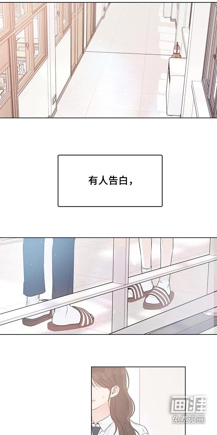 第74章：惊醒