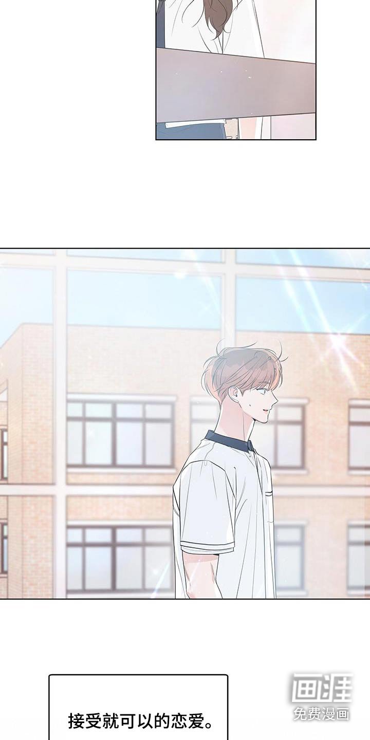 第74章：惊醒