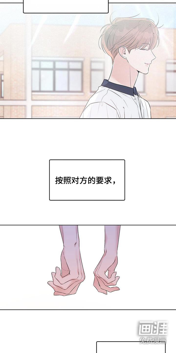 第74章：惊醒