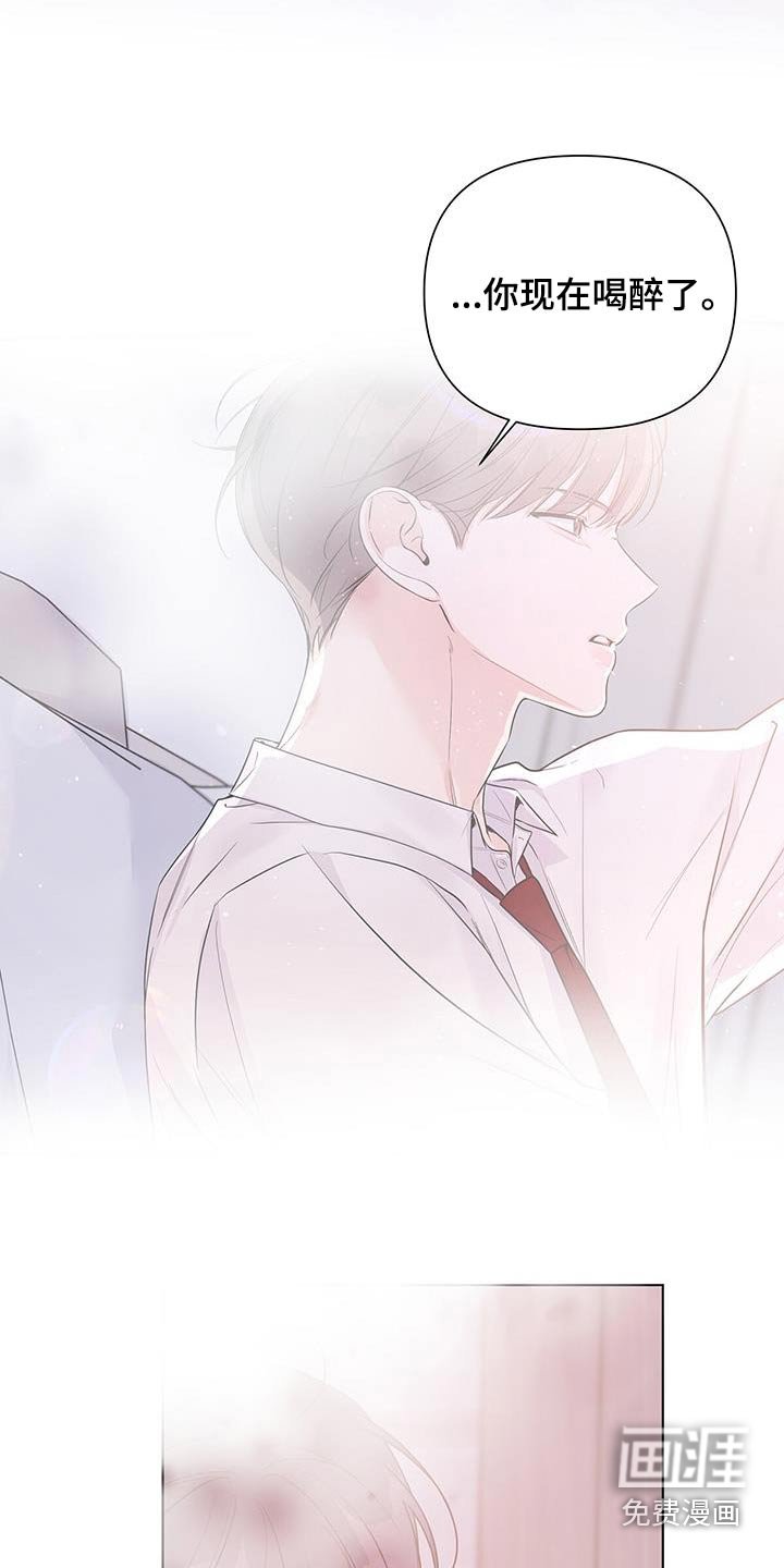 第74章：惊醒