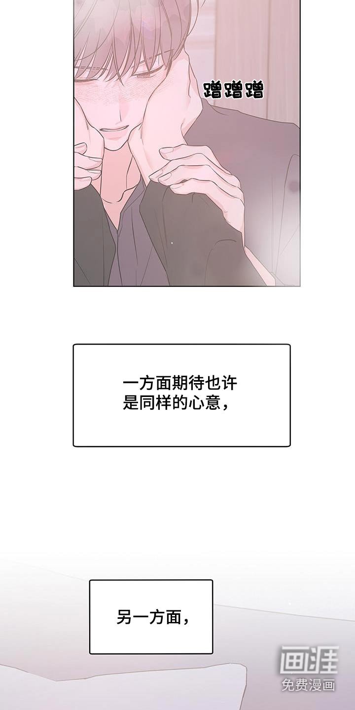 第74章：惊醒