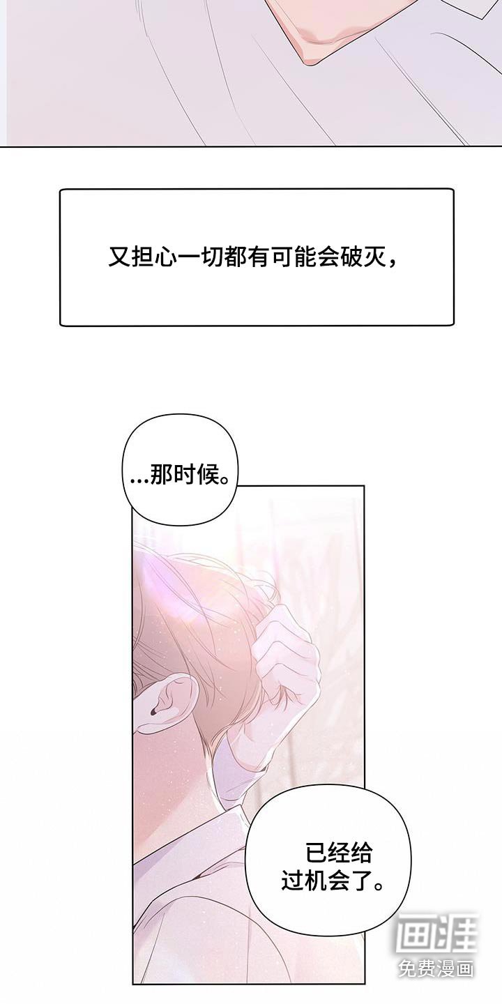 第74章：惊醒