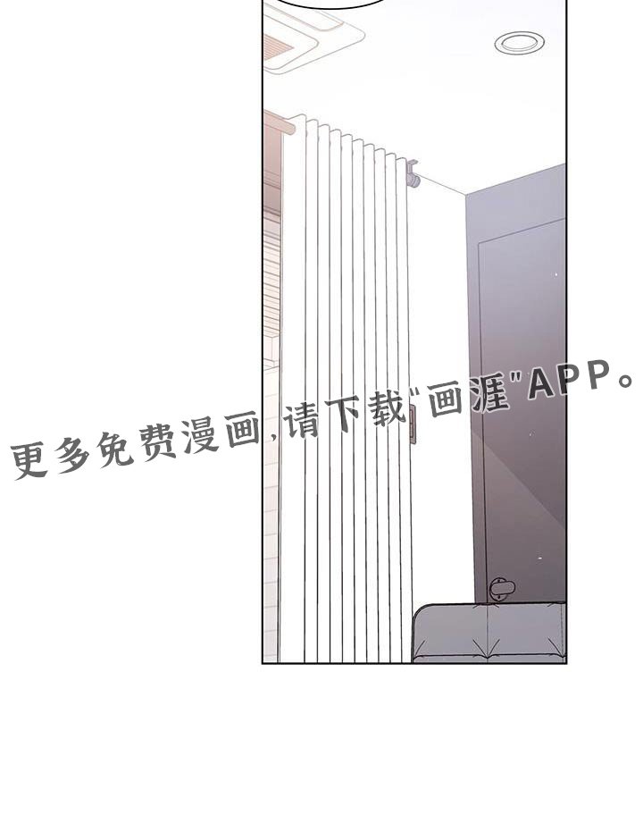 第74章：惊醒