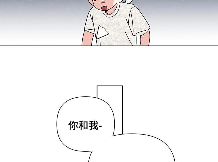 第75章：暂时交往