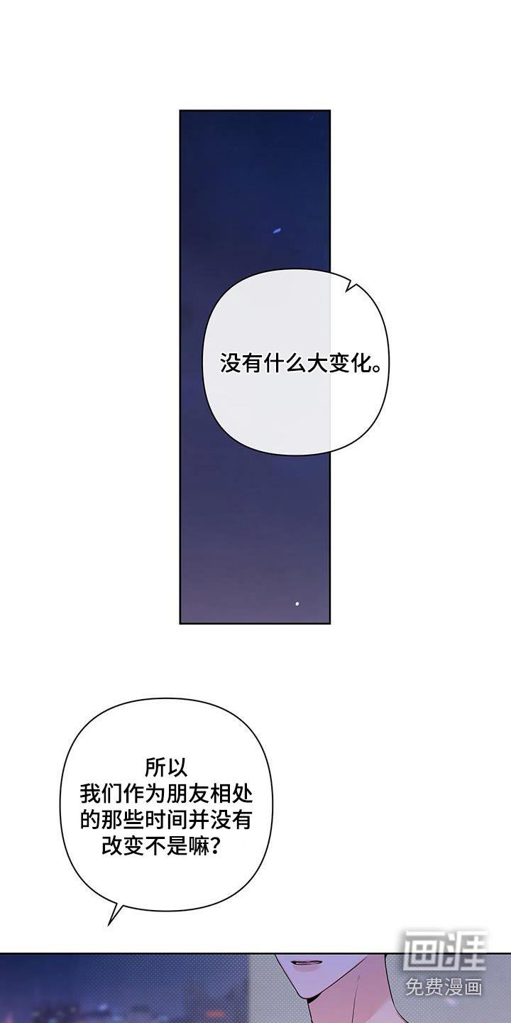 第76章：一起去