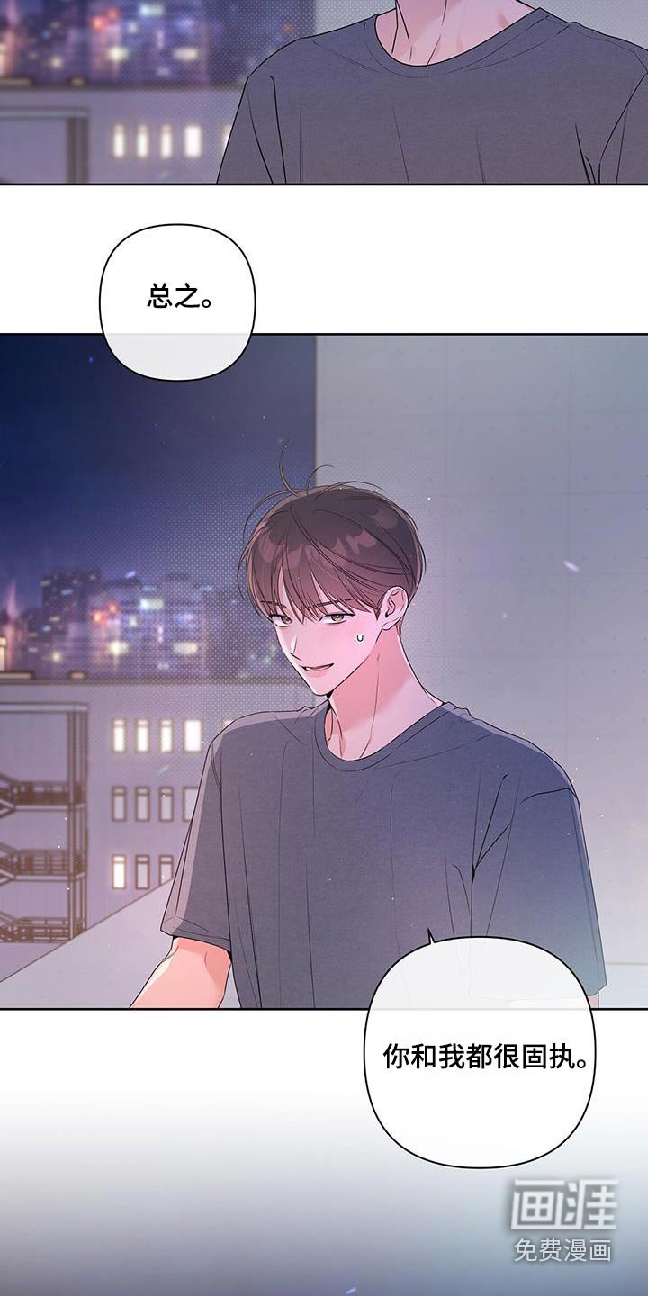 第76章：一起去