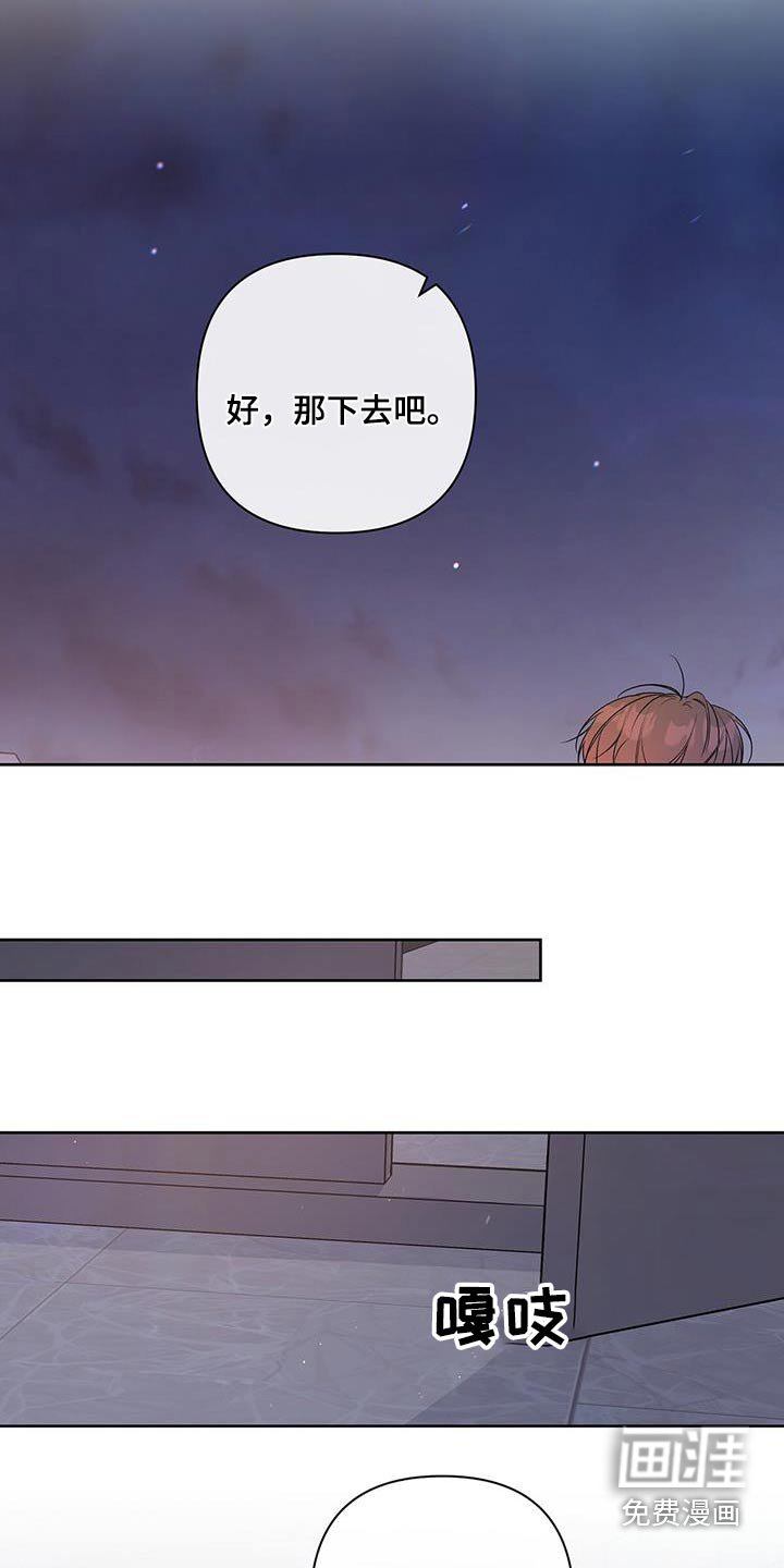 第76章：一起去