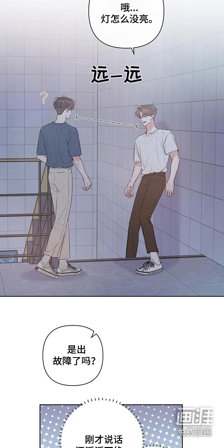 第76章：一起去
