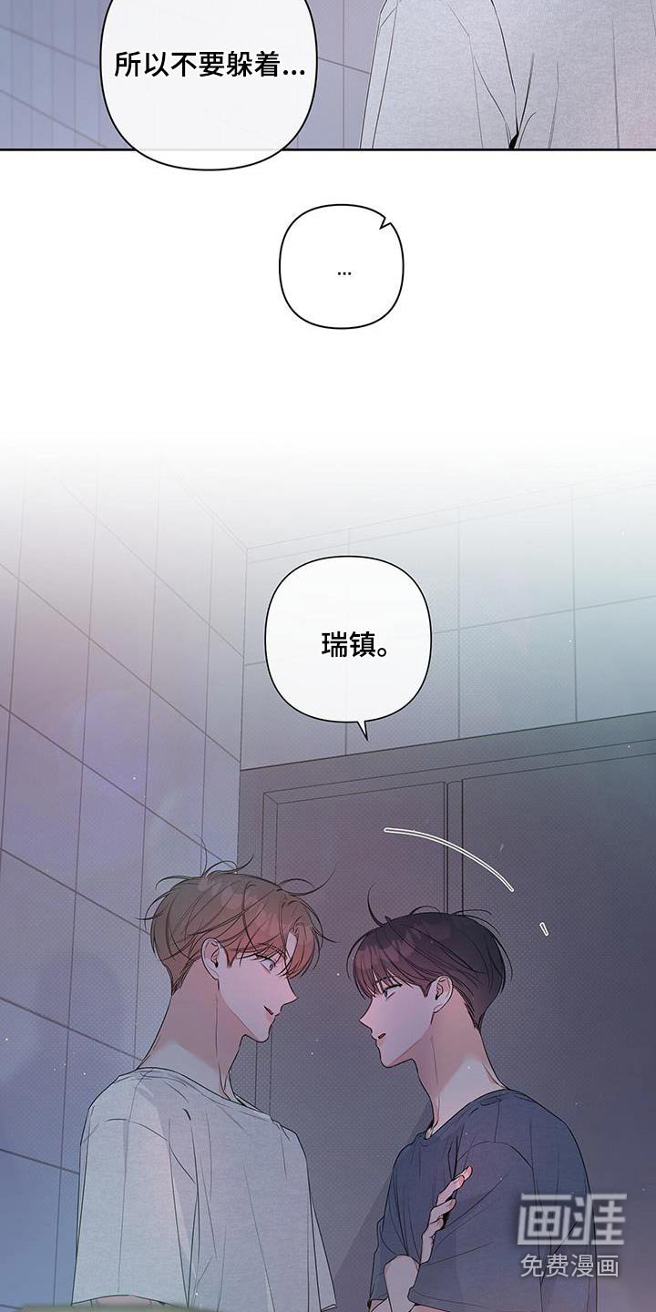 第76章：一起去