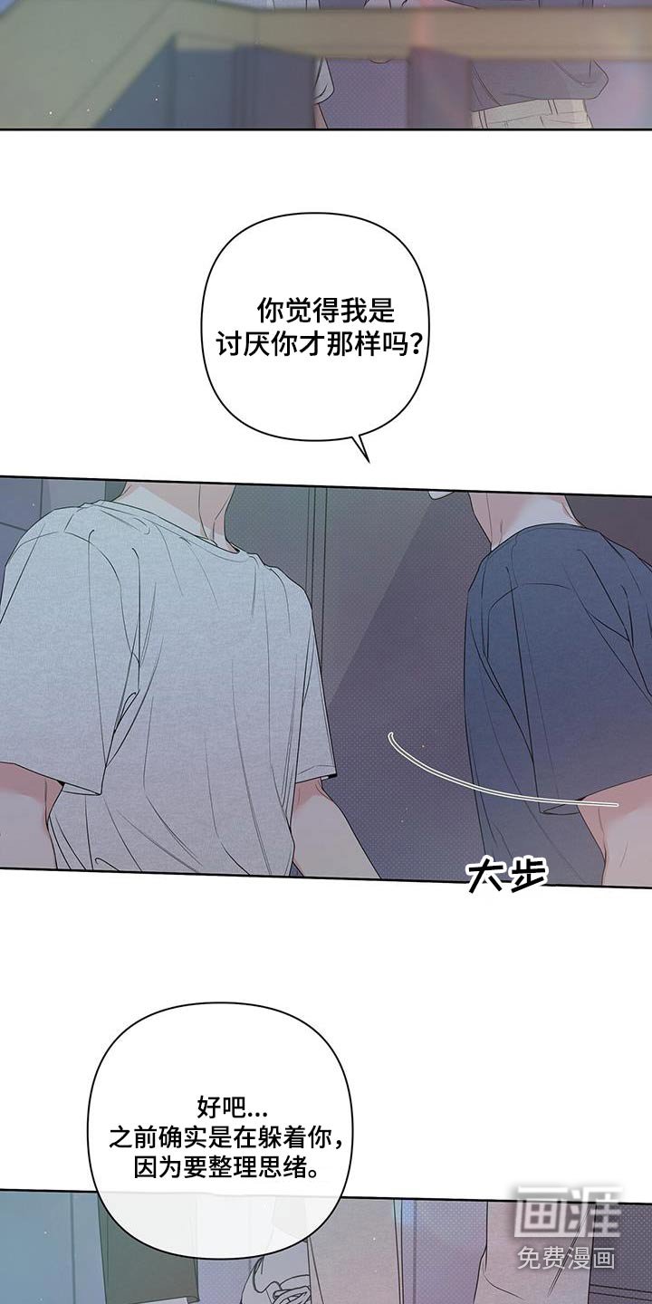 第76章：一起去