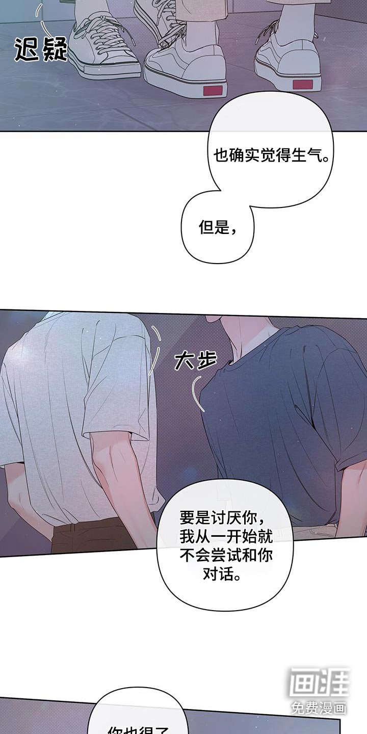 第76章：一起去