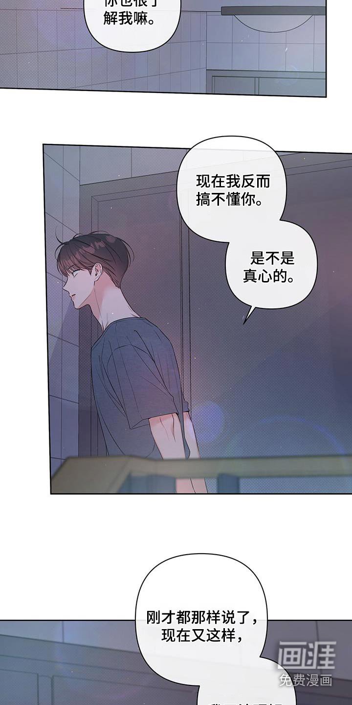 第76章：一起去