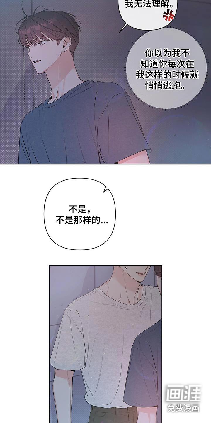 第76章：一起去