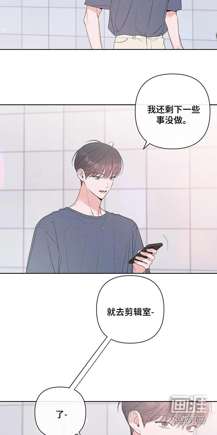 第76章：一起去