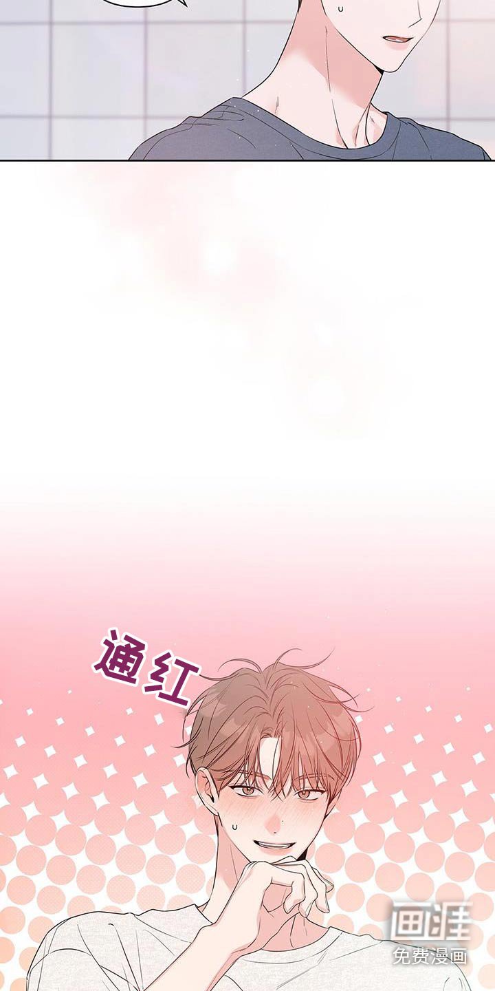 第76章：一起去