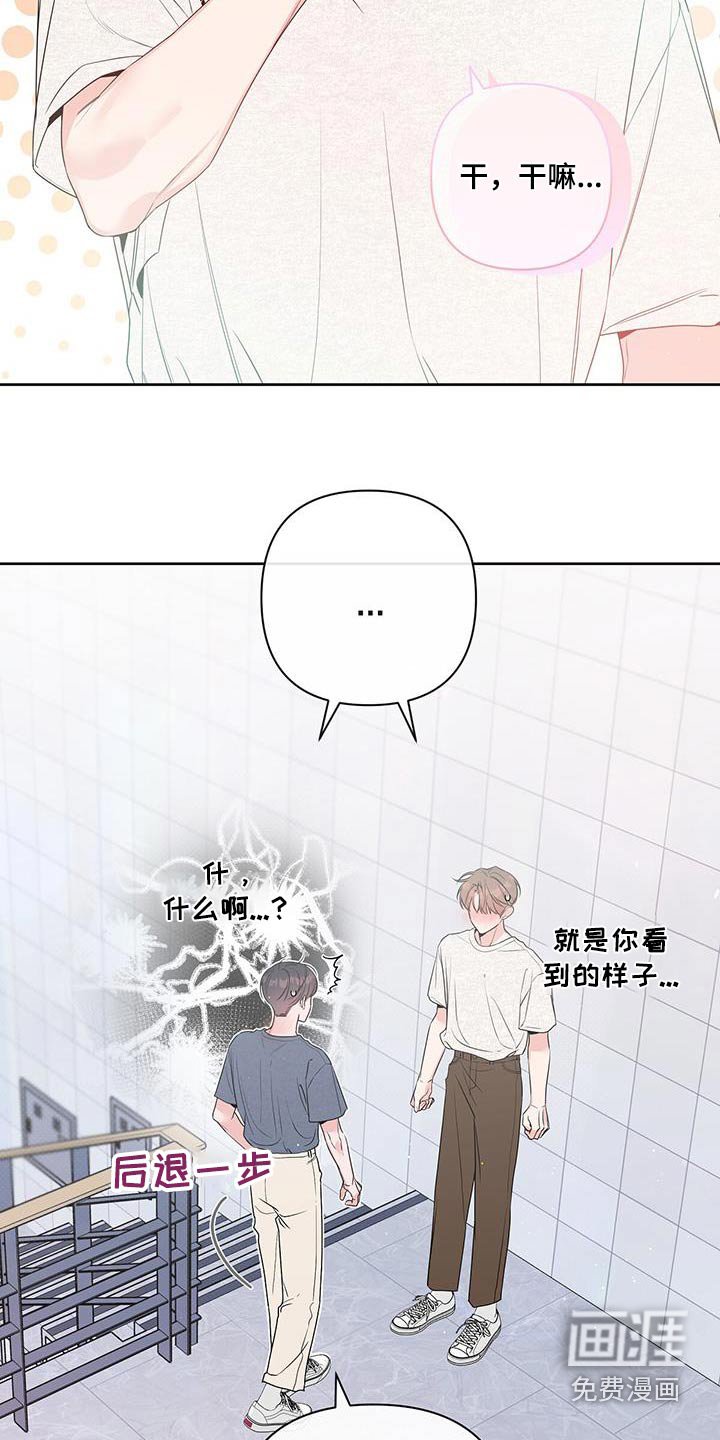 第76章：一起去