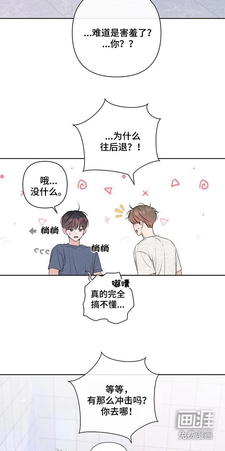 第76章：一起去