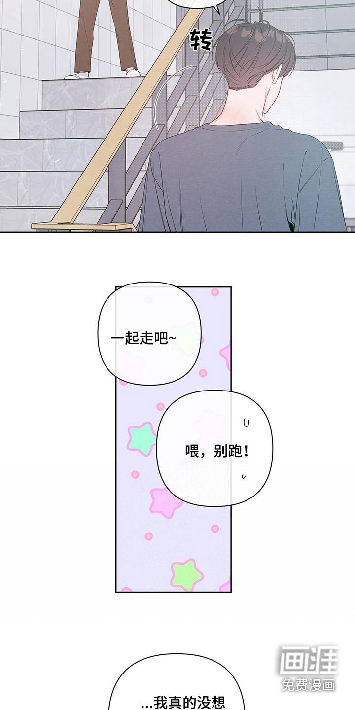 第76章：一起去