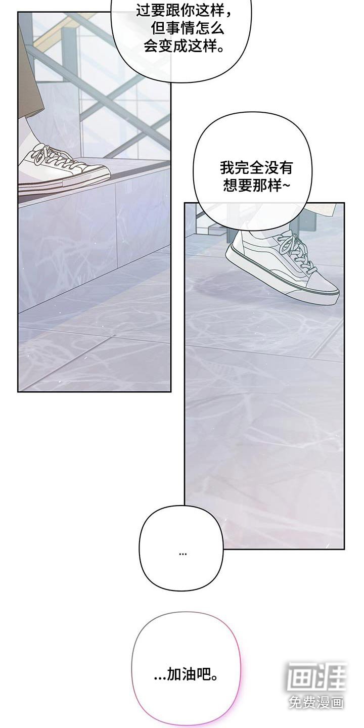 第76章：一起去