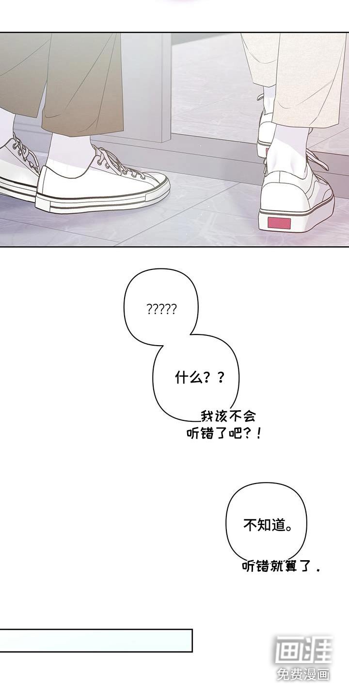 第76章：一起去