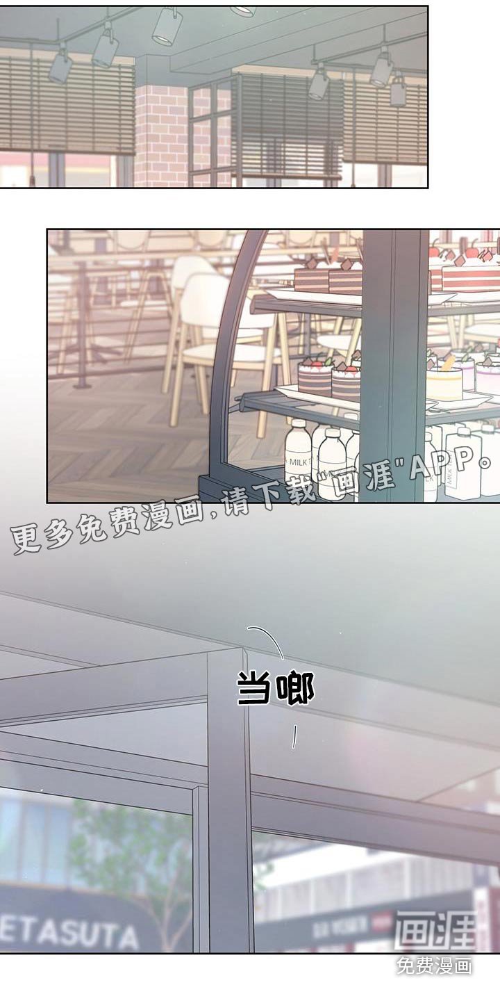 第76章：一起去