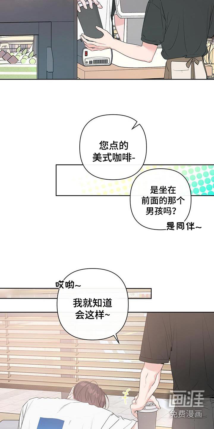 第77章：去看电影吧