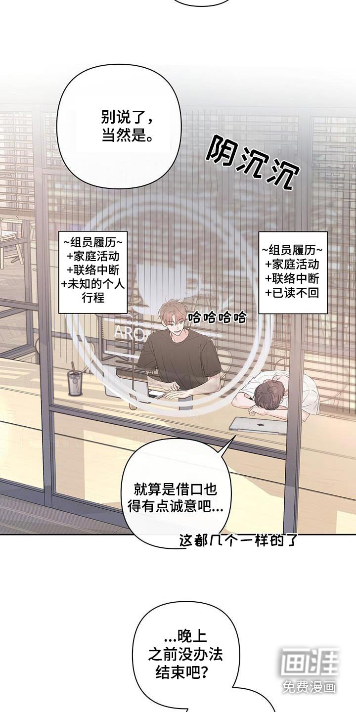第77章：去看电影吧