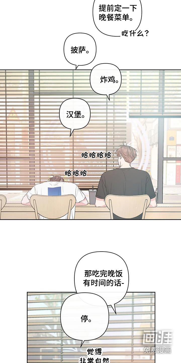 第77章：去看电影吧