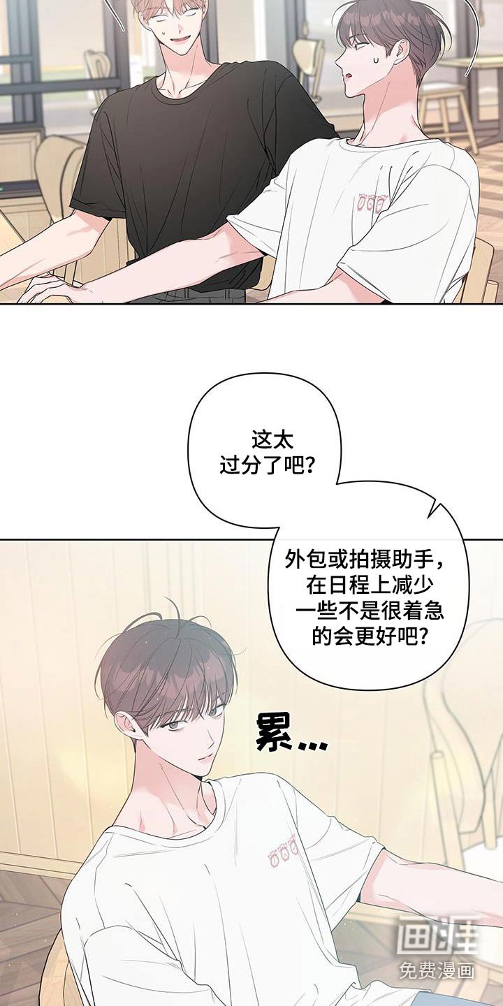 第77章：去看电影吧