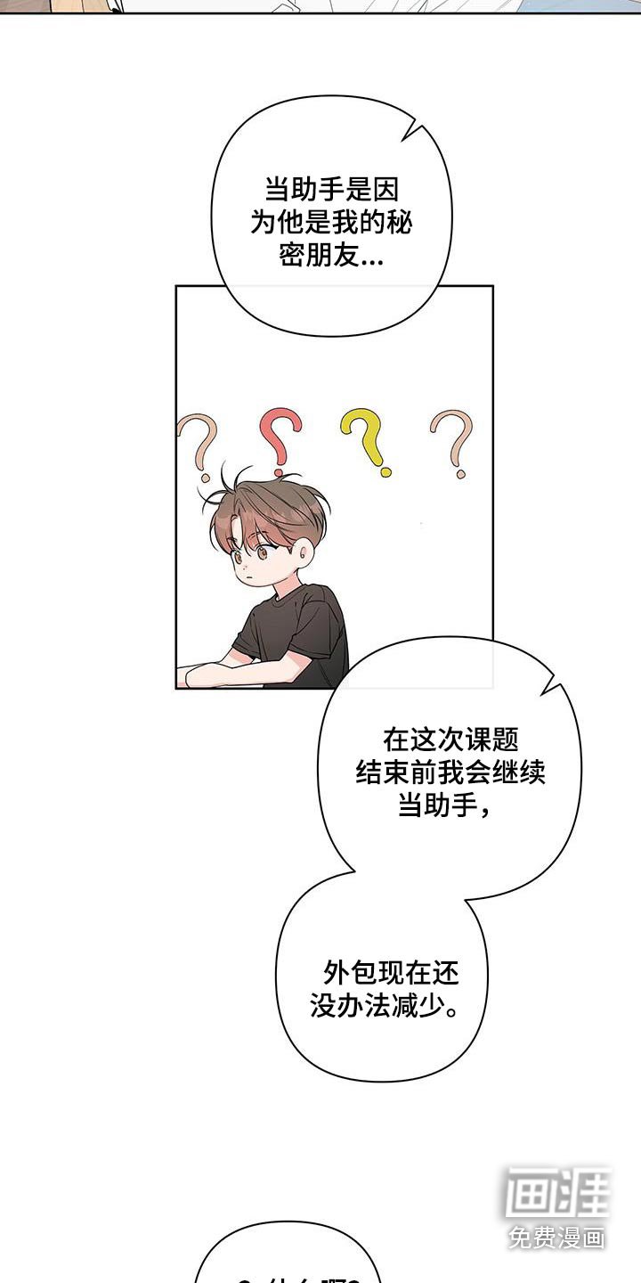 第77章：去看电影吧