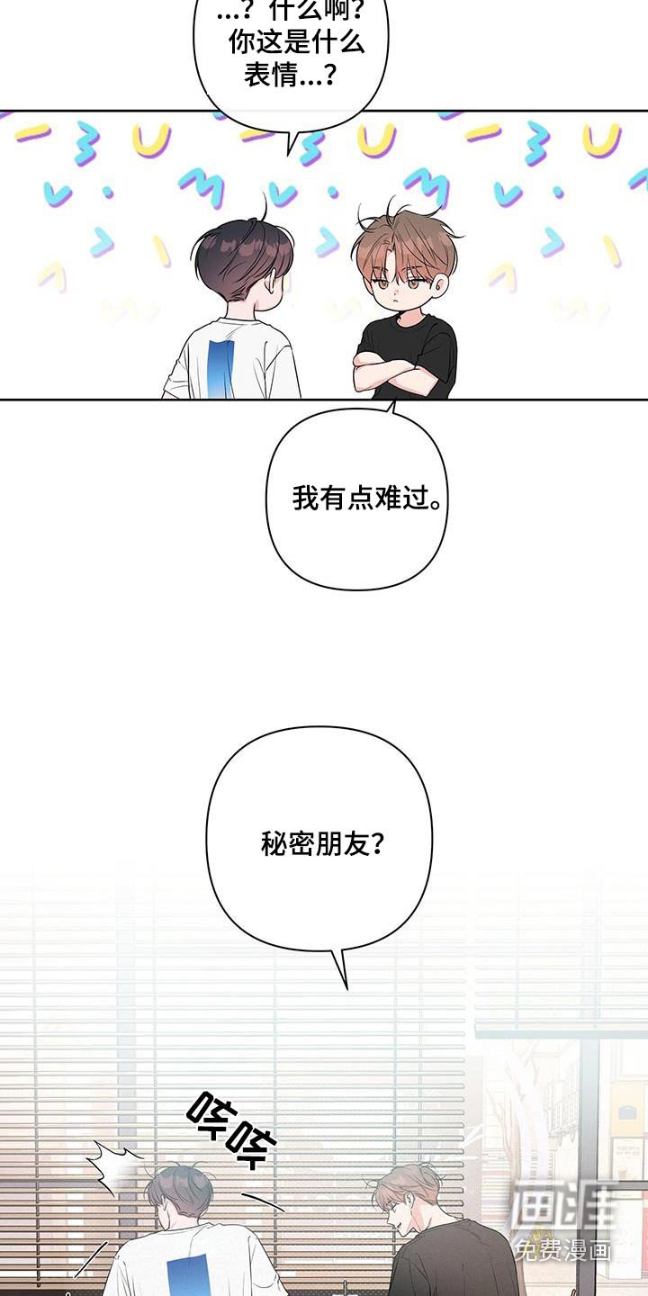 第77章：去看电影吧