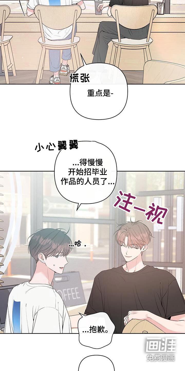 第77章：去看电影吧