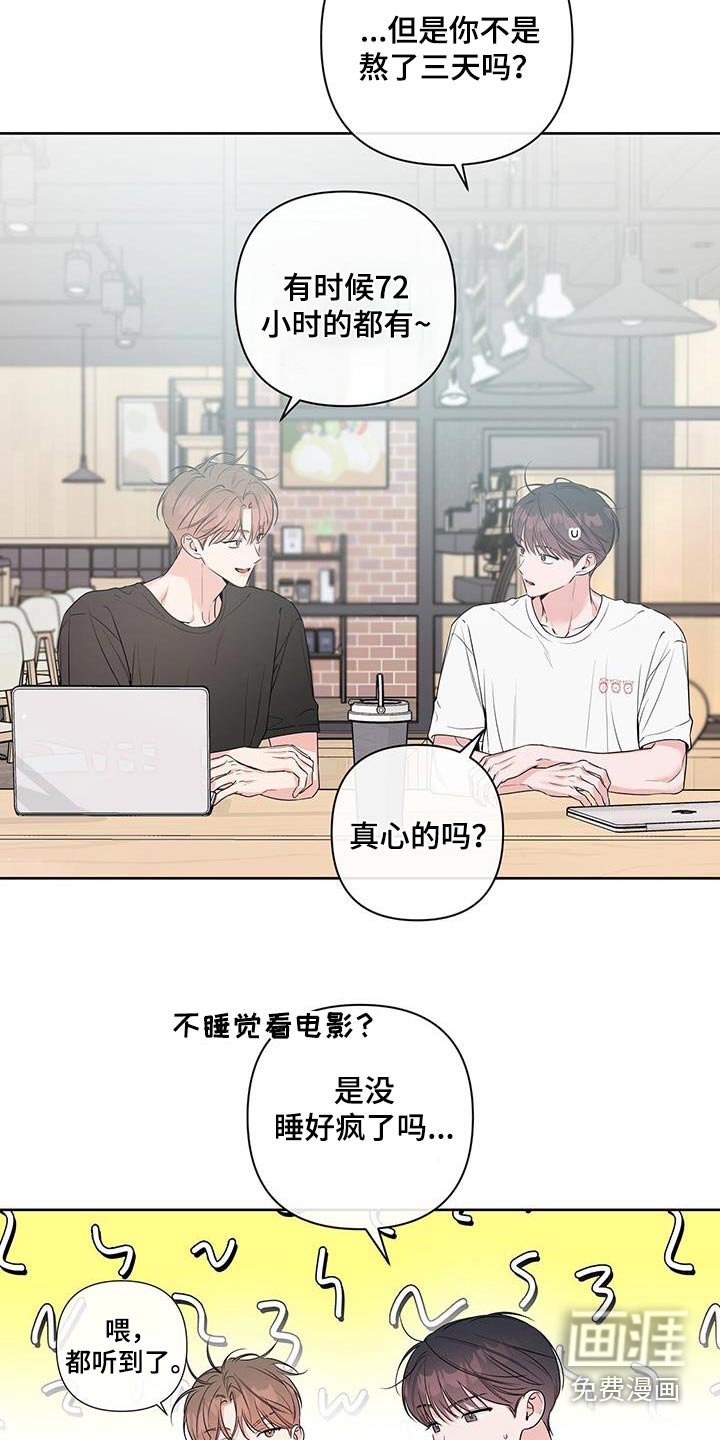 第77章：去看电影吧