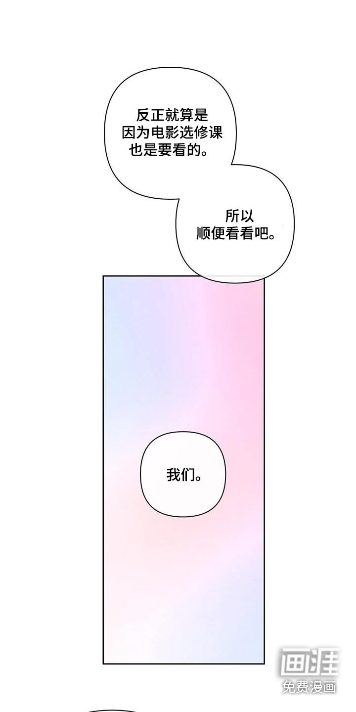 第77章：去看电影吧