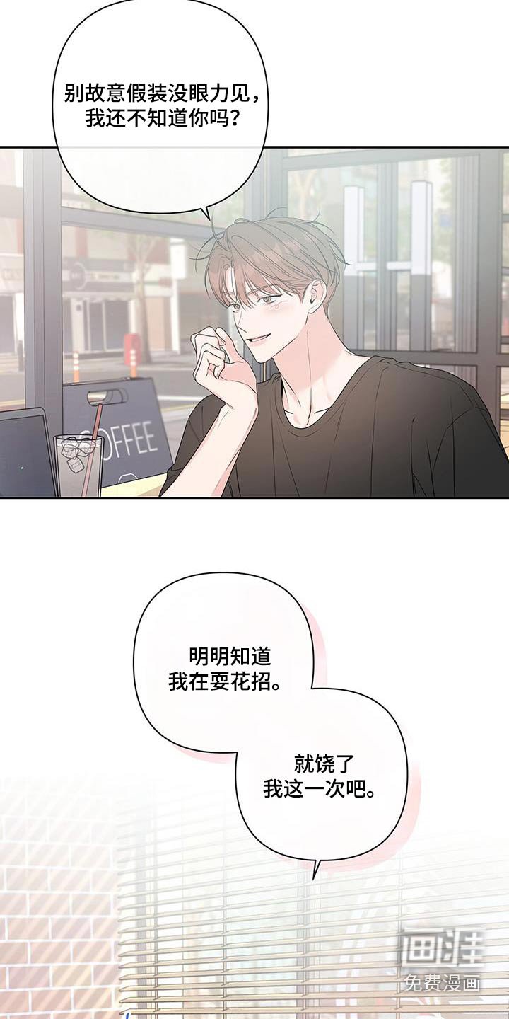 第77章：去看电影吧