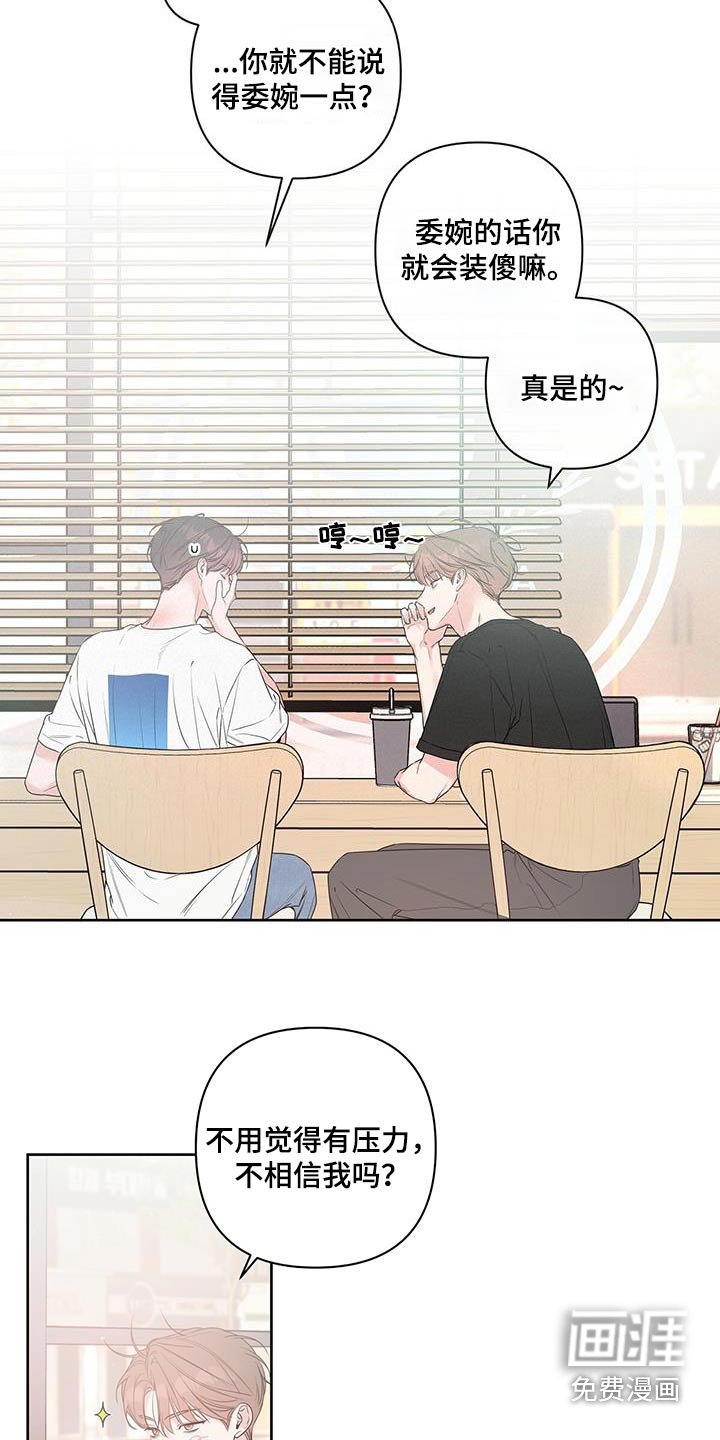 第77章：去看电影吧