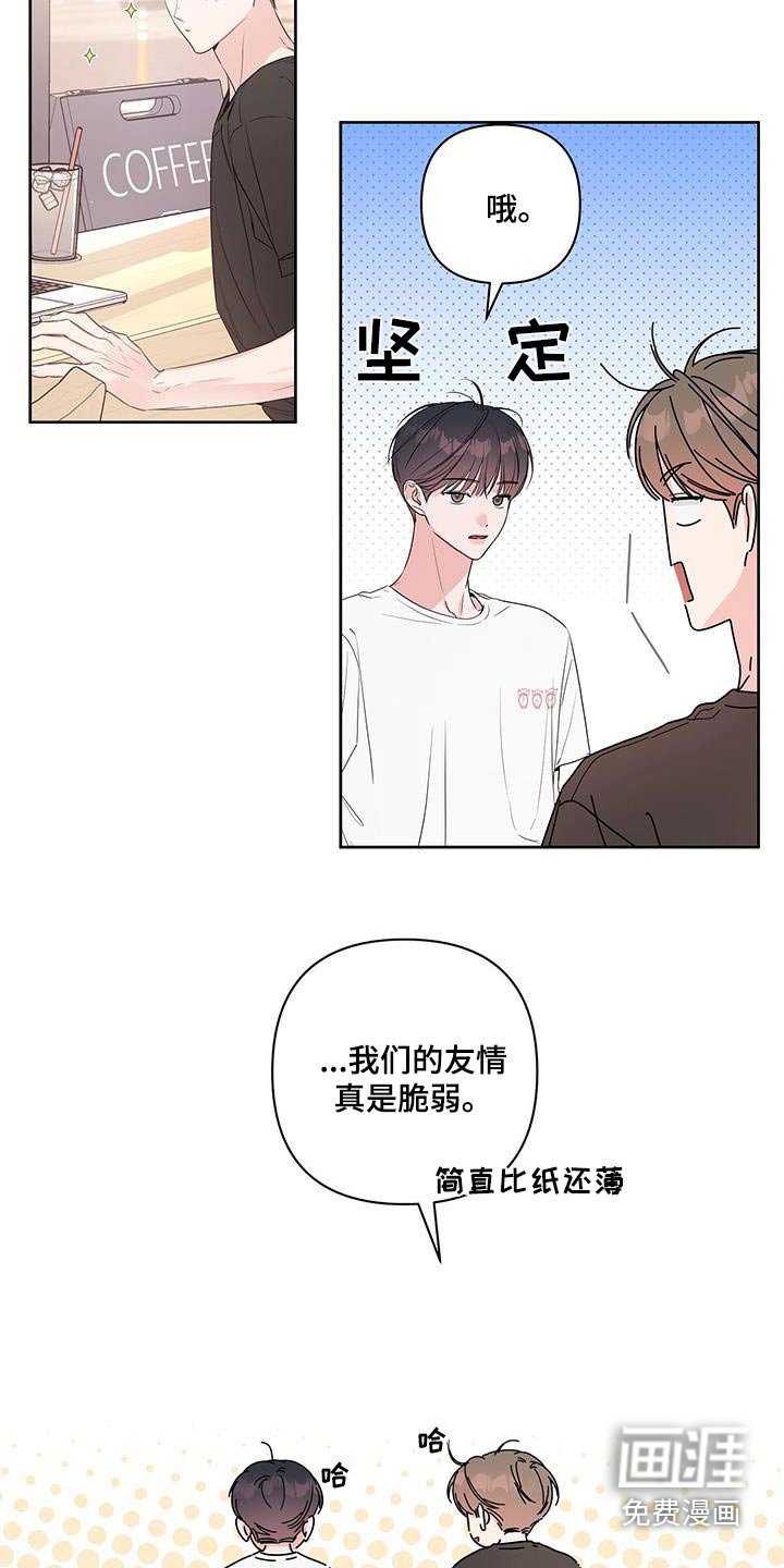 第77章：去看电影吧