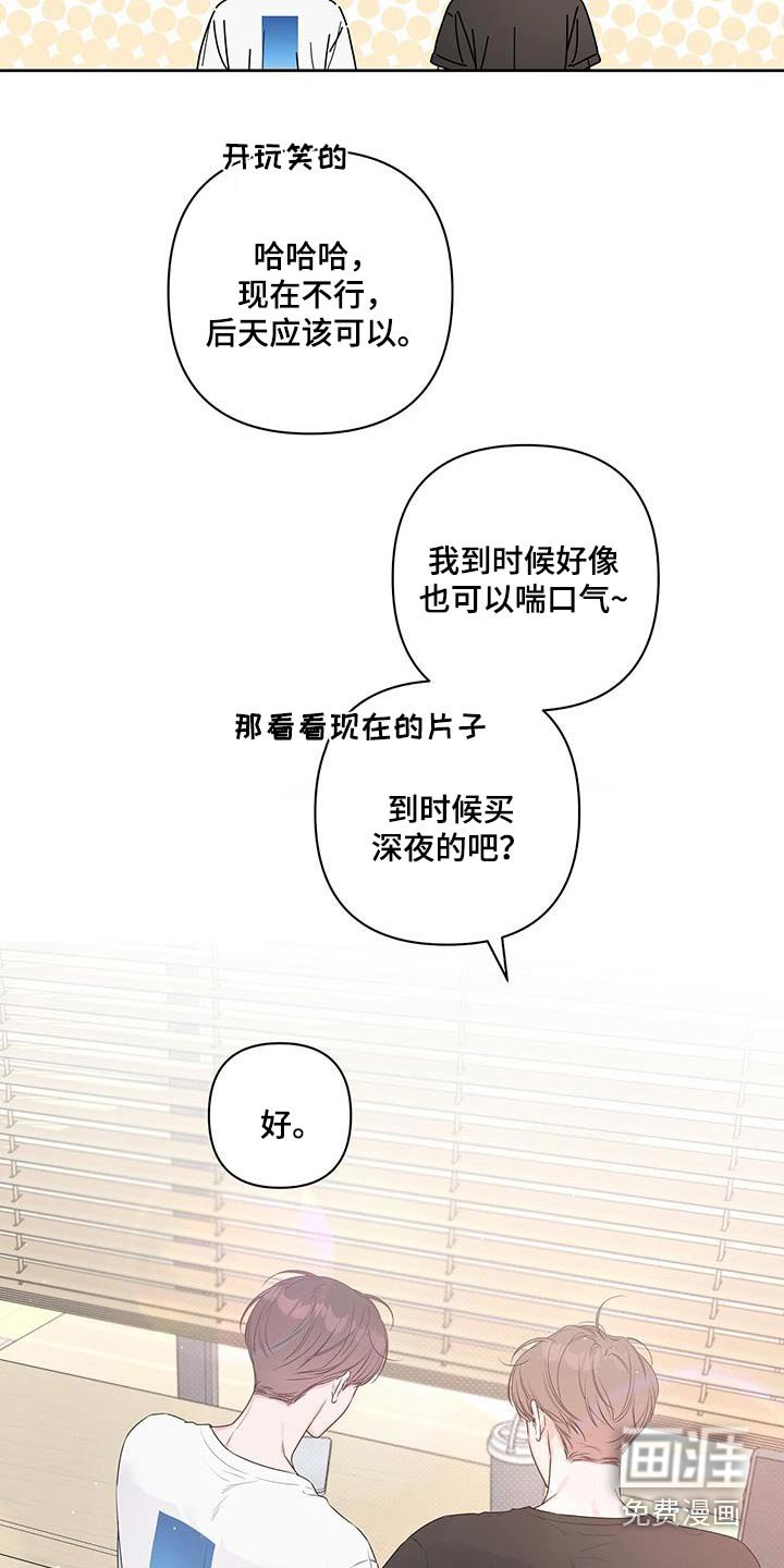 第77章：去看电影吧