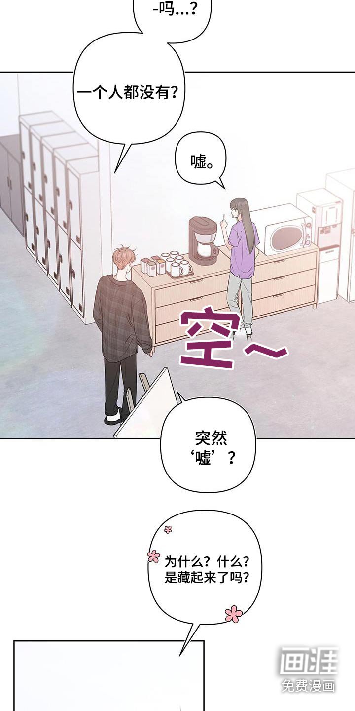 第78章：阳光