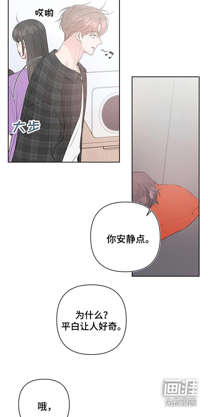 第78章：阳光