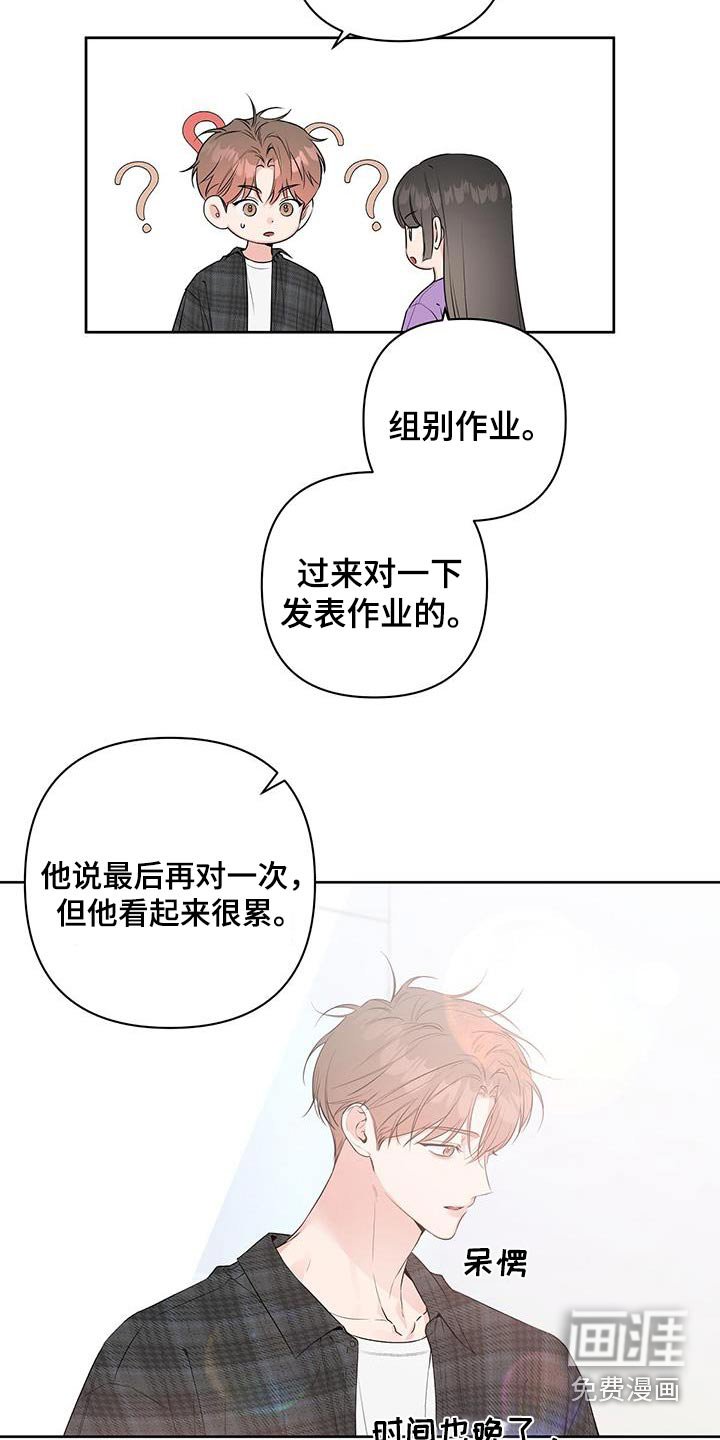 第78章：阳光