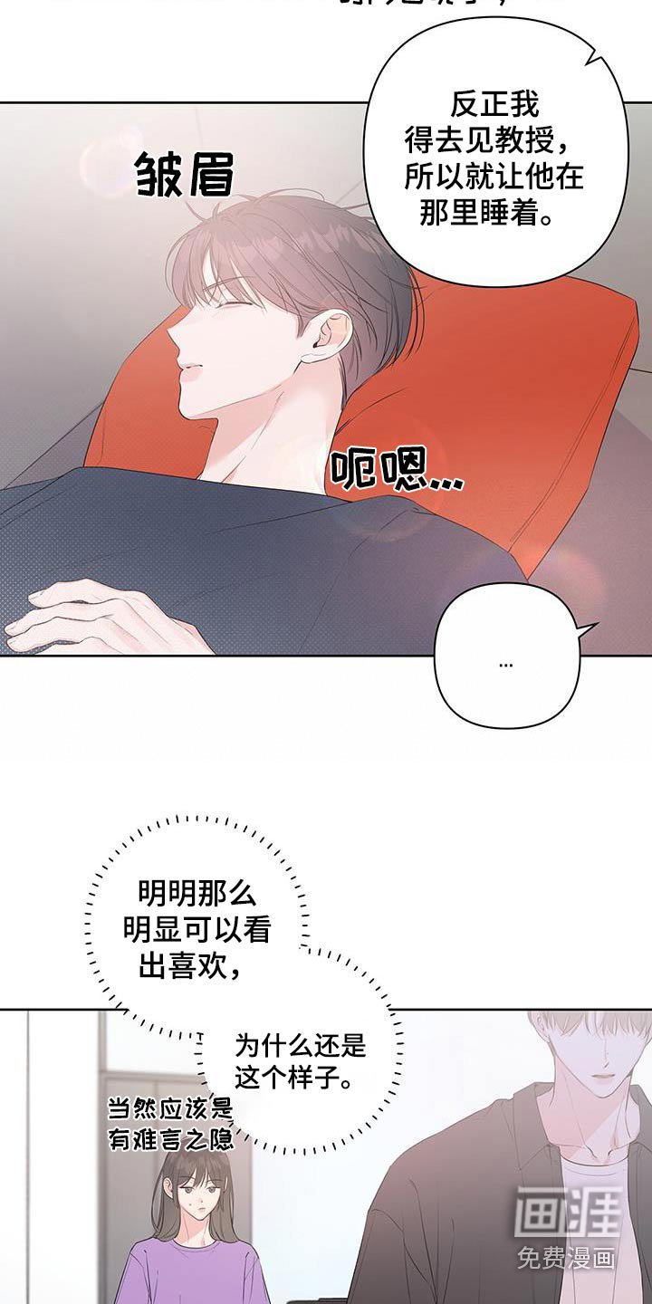 第78章：阳光