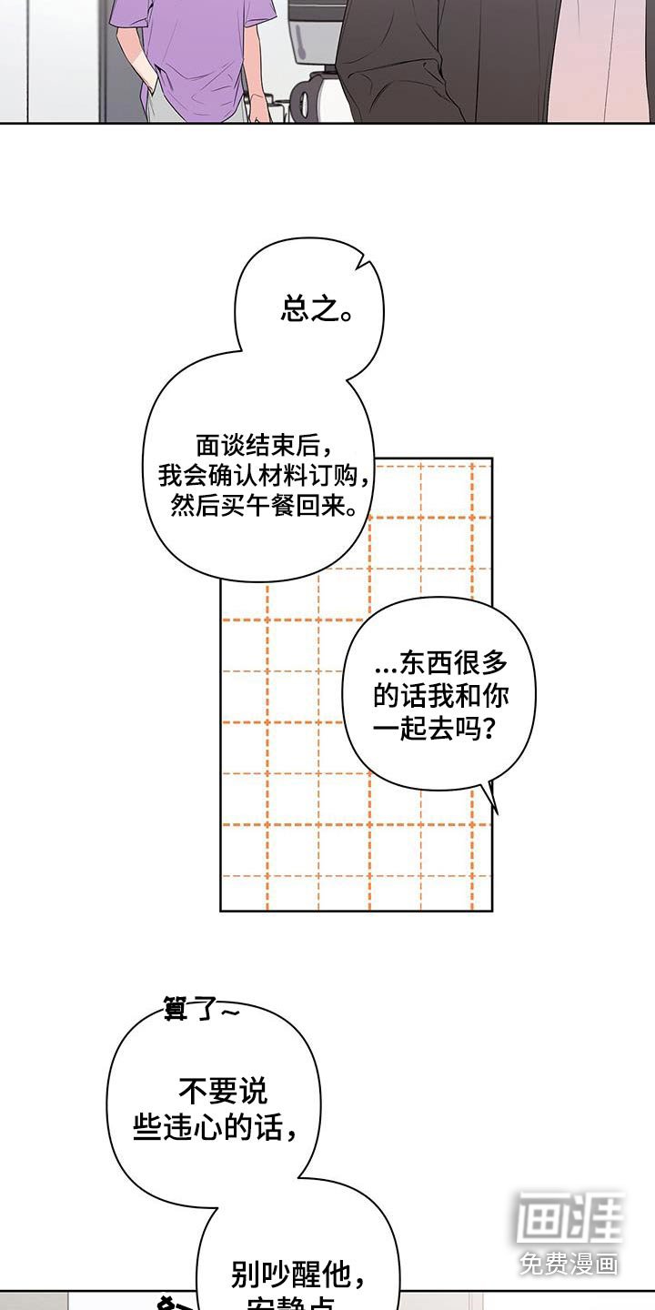 第78章：阳光