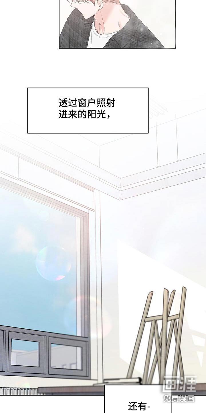 第78章：阳光