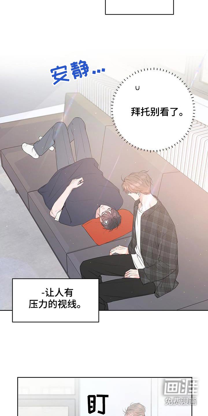 第78章：阳光