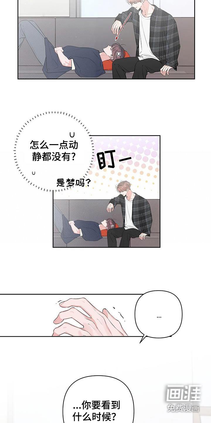 第78章：阳光