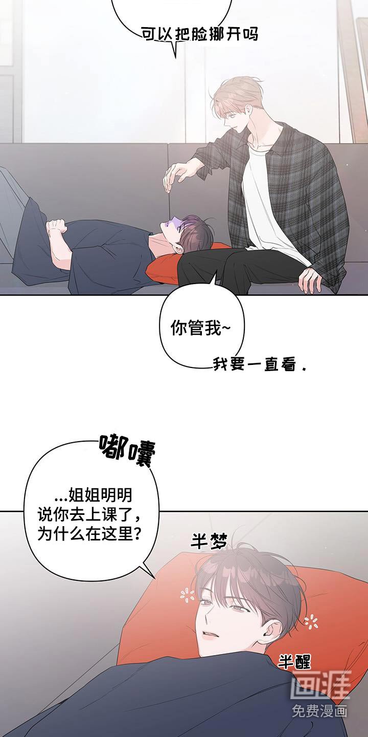 第78章：阳光