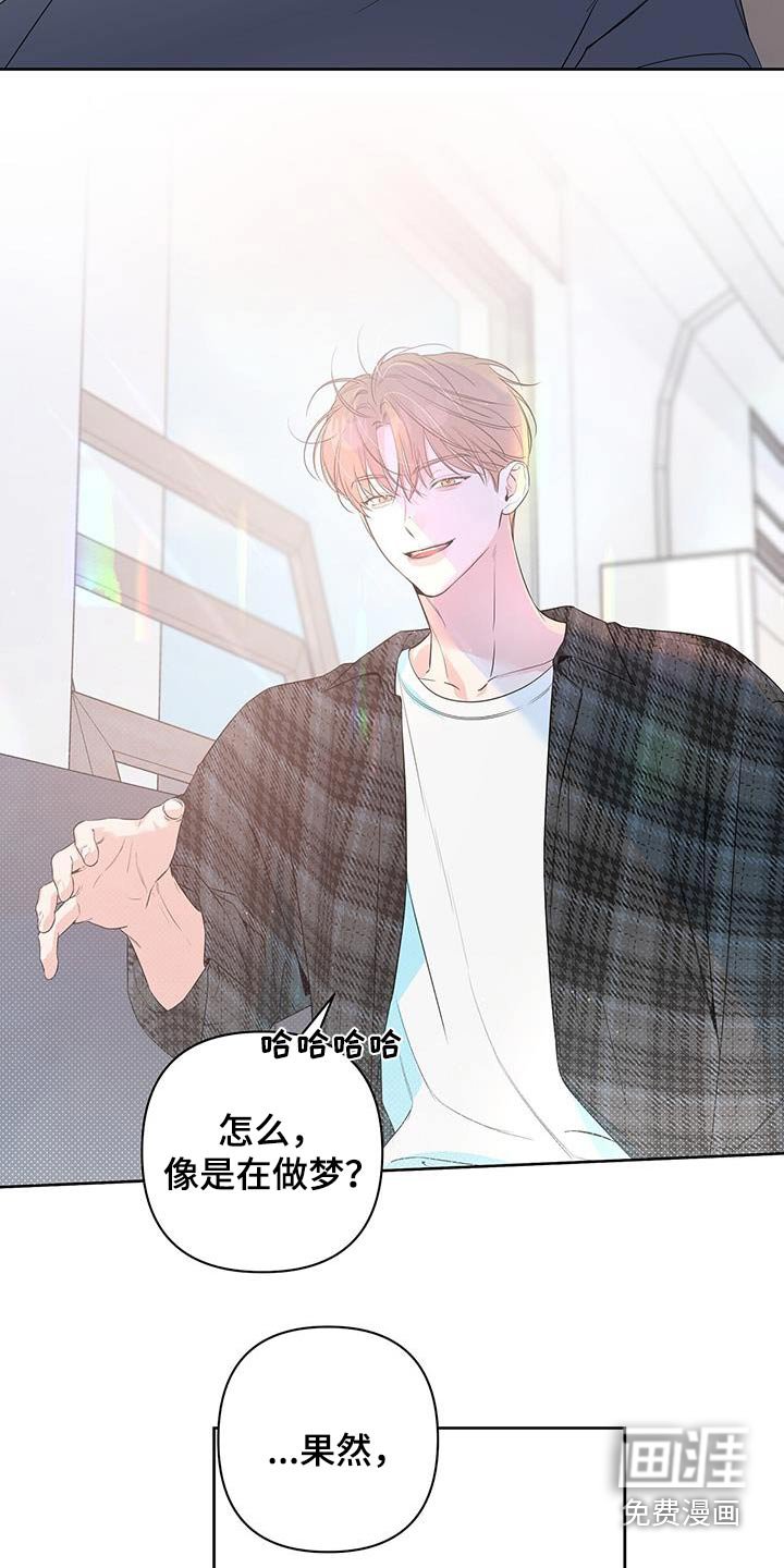 第78章：阳光